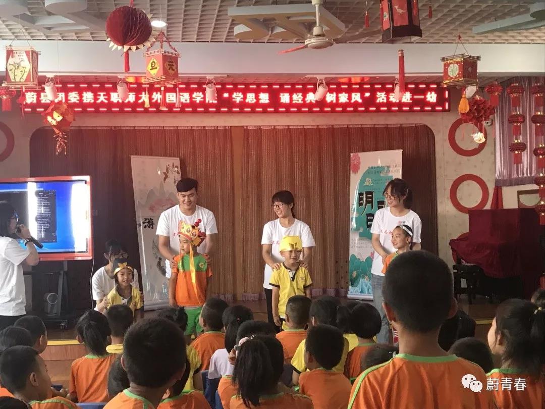 实践队员通过游戏向小朋友讲解我国四大名著之《西游记》的故事